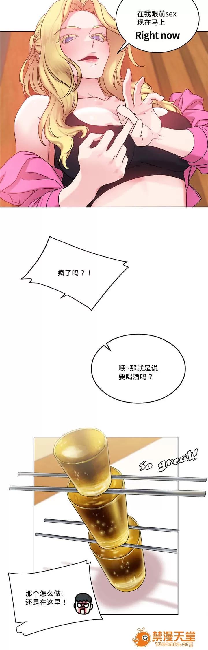 纜繩 33 第7页