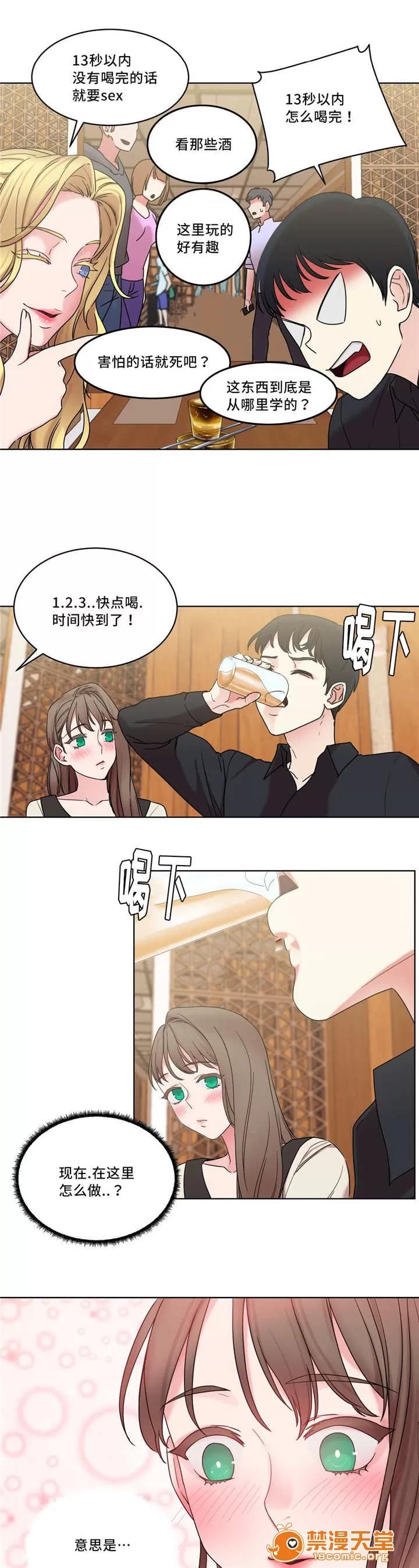 纜繩 33 第8页