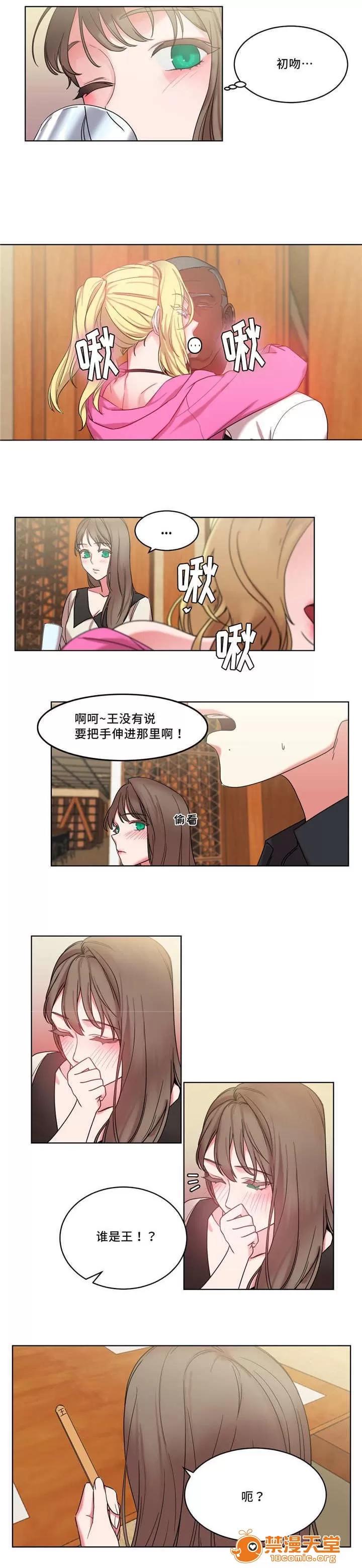 纜繩 33 第10页