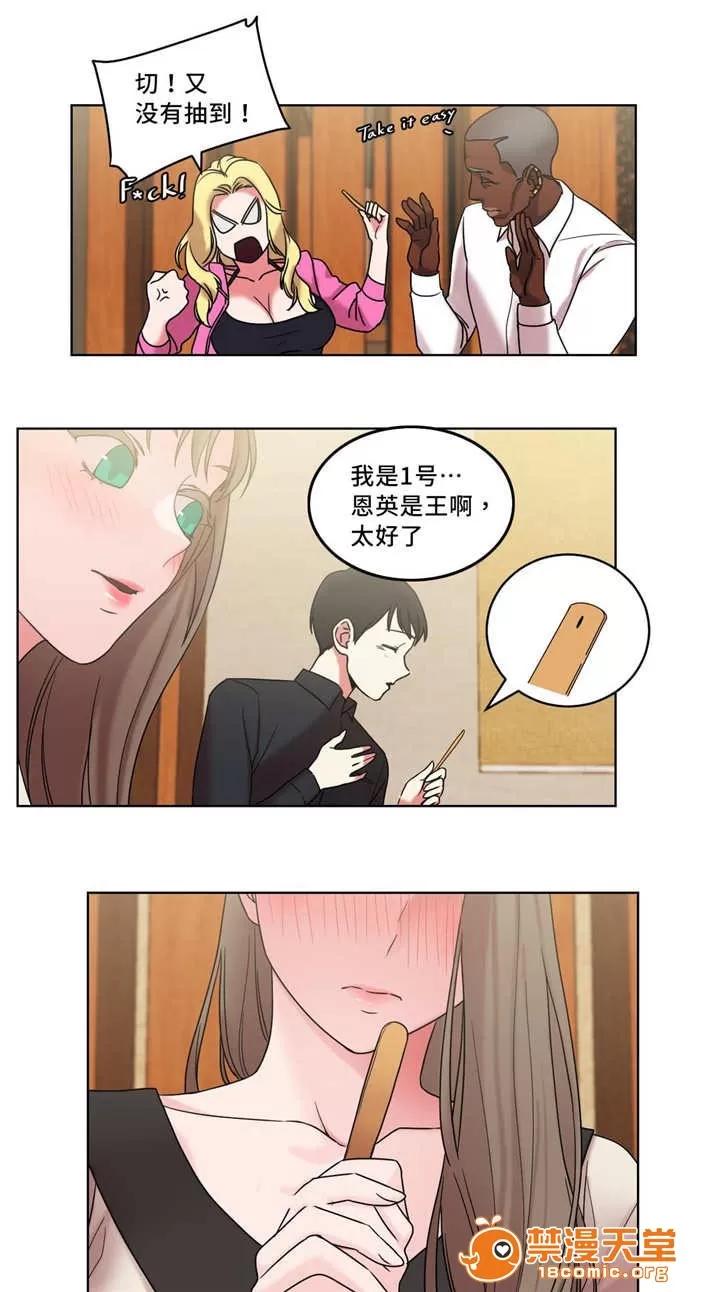 纜繩 34 第1页