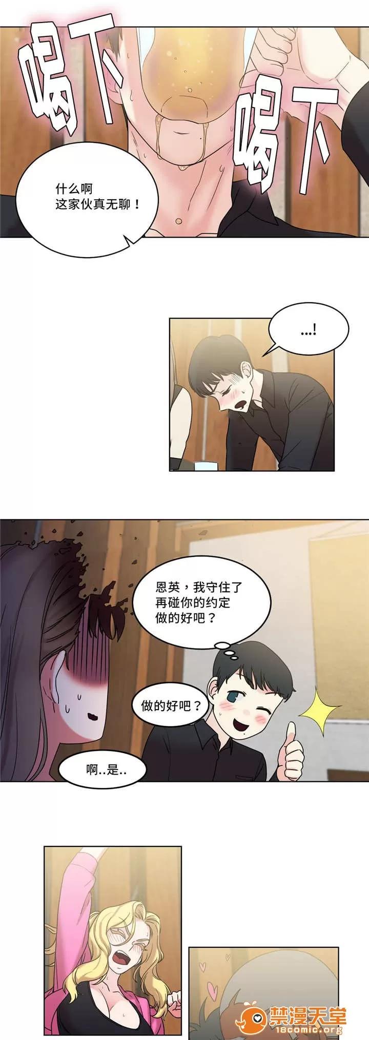 纜繩 34 第3页