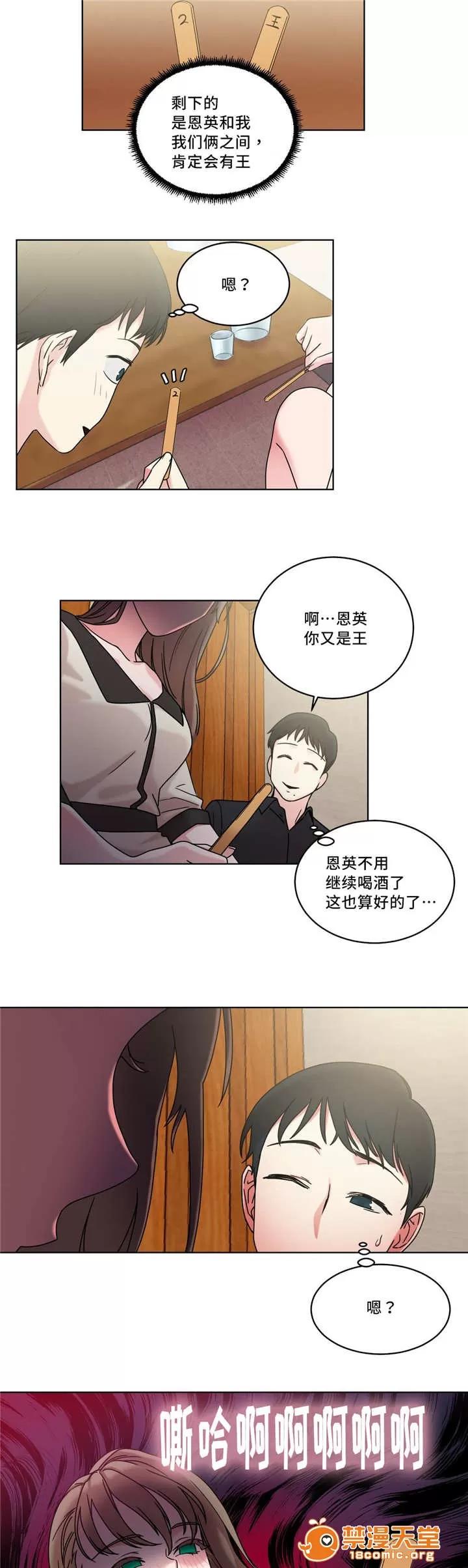 纜繩 34 第6页