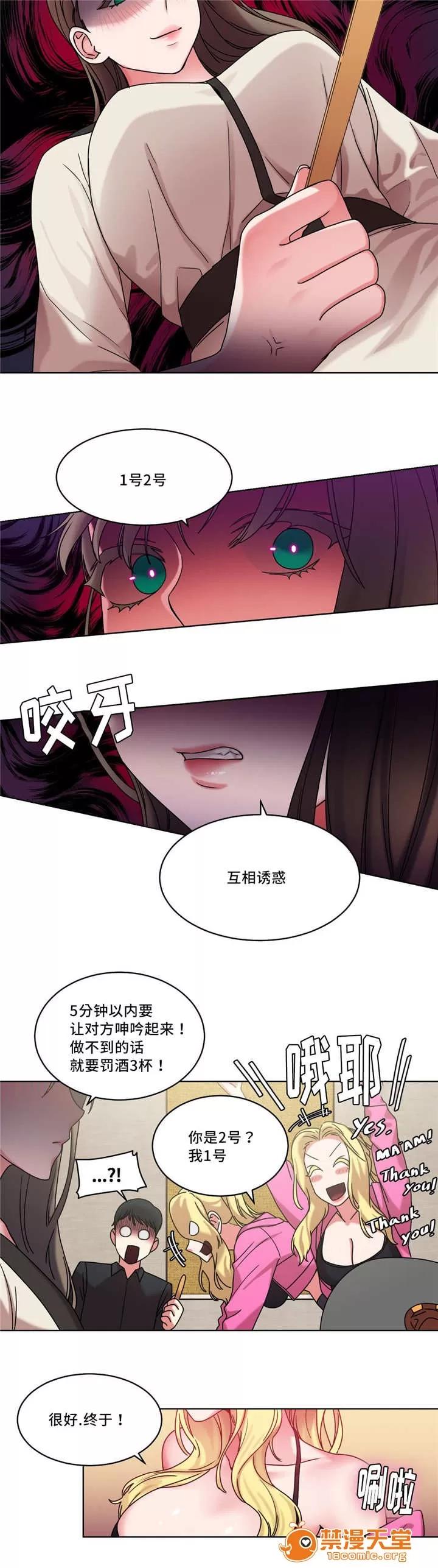 纜繩 34 第7页