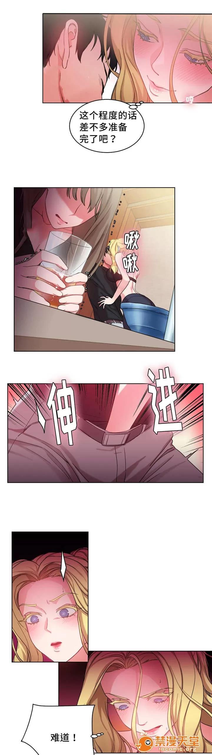 纜繩 35 第3页