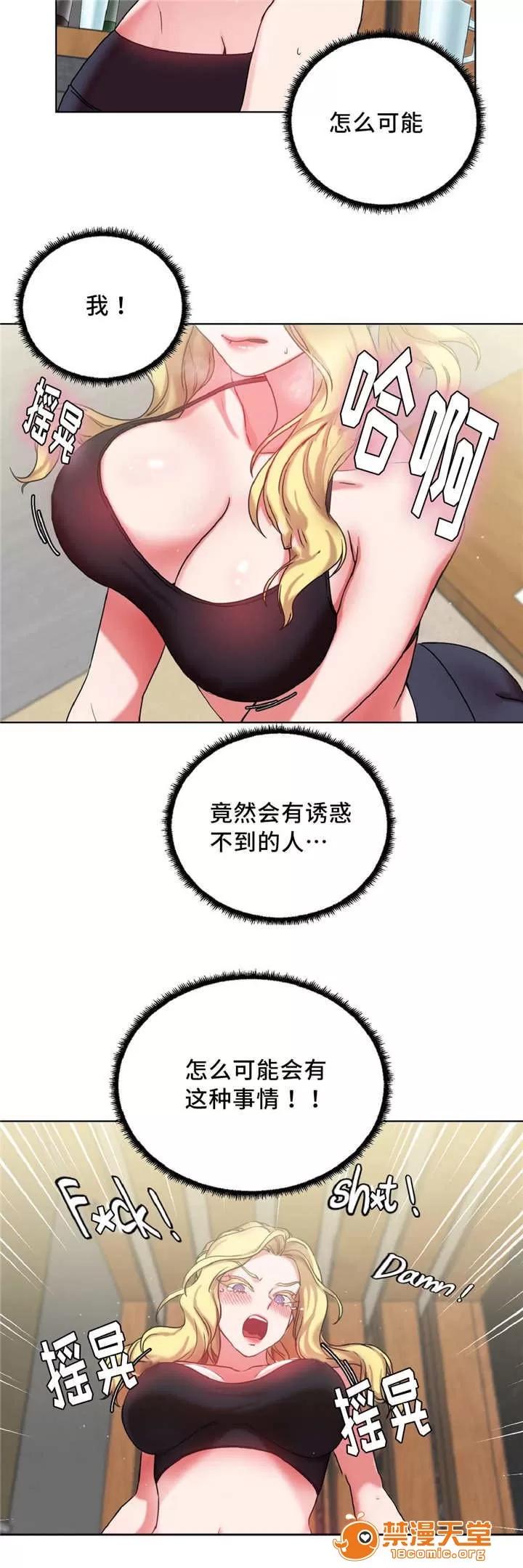 纜繩 35 第5页