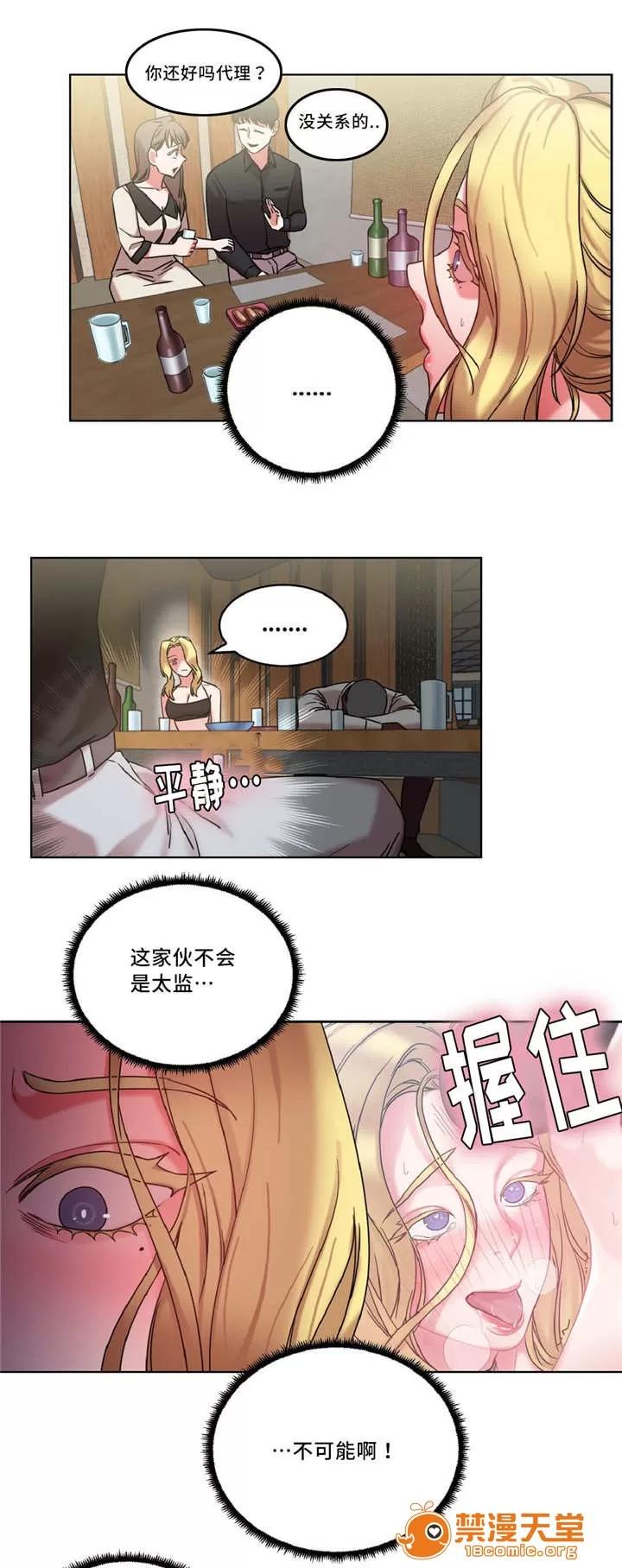纜繩 35 第7页