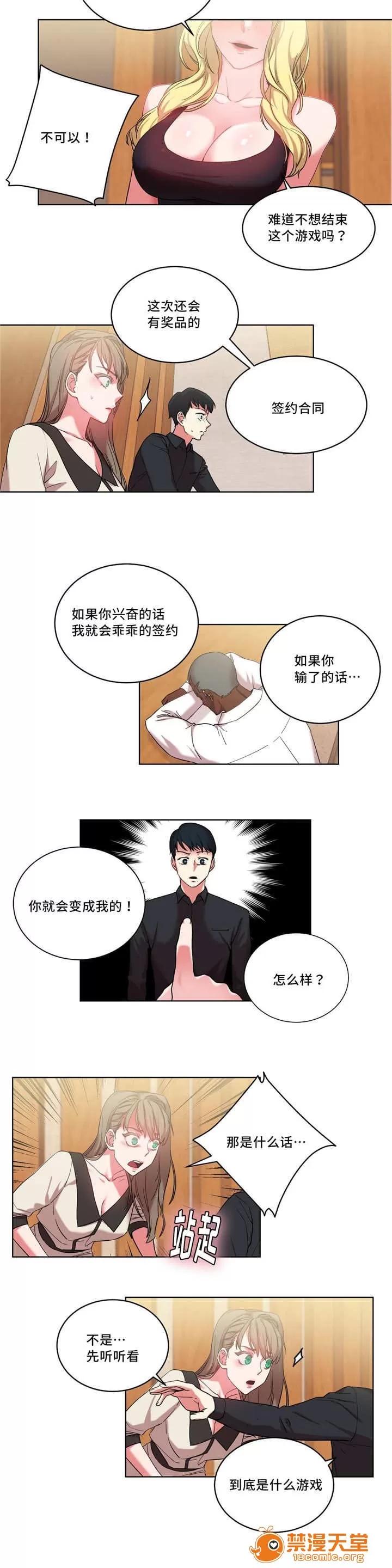 纜繩 35 第9页