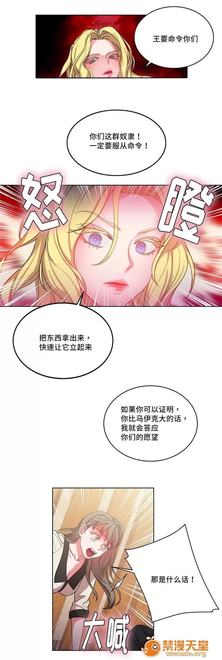 纜繩 35 第10页
