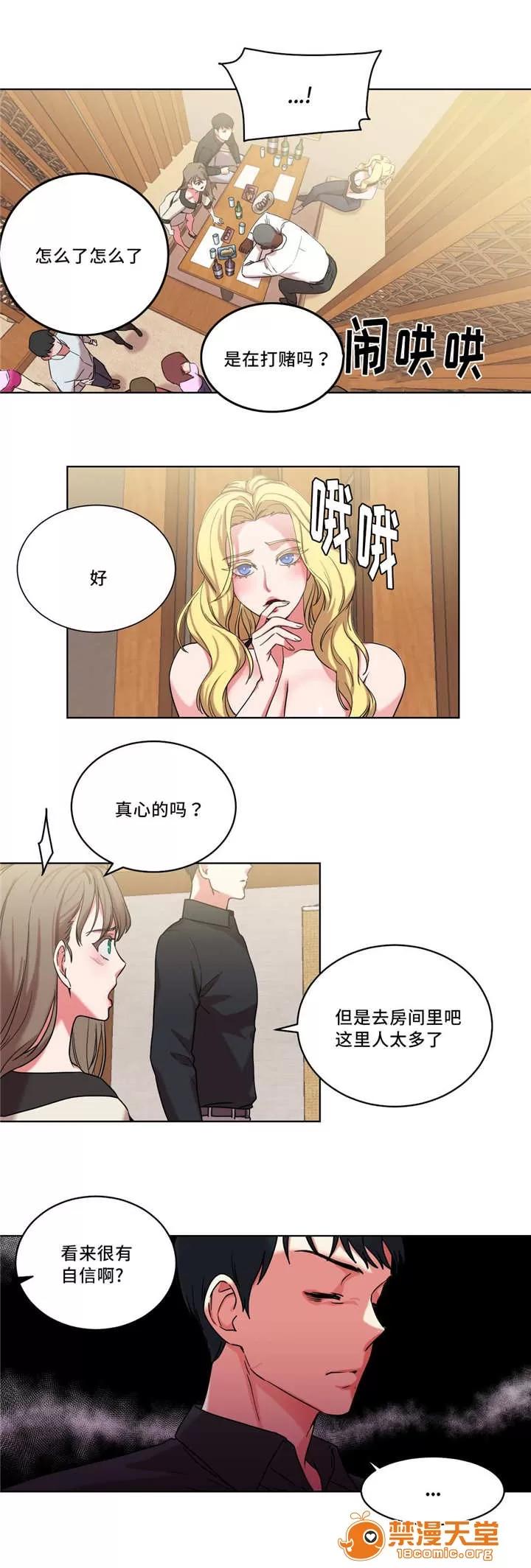 纜繩 36 第1页