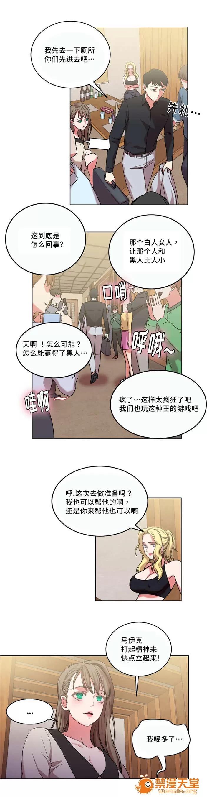 纜繩 36 第2页
