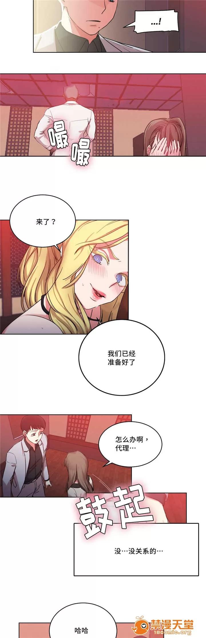 纜繩 36 第4页