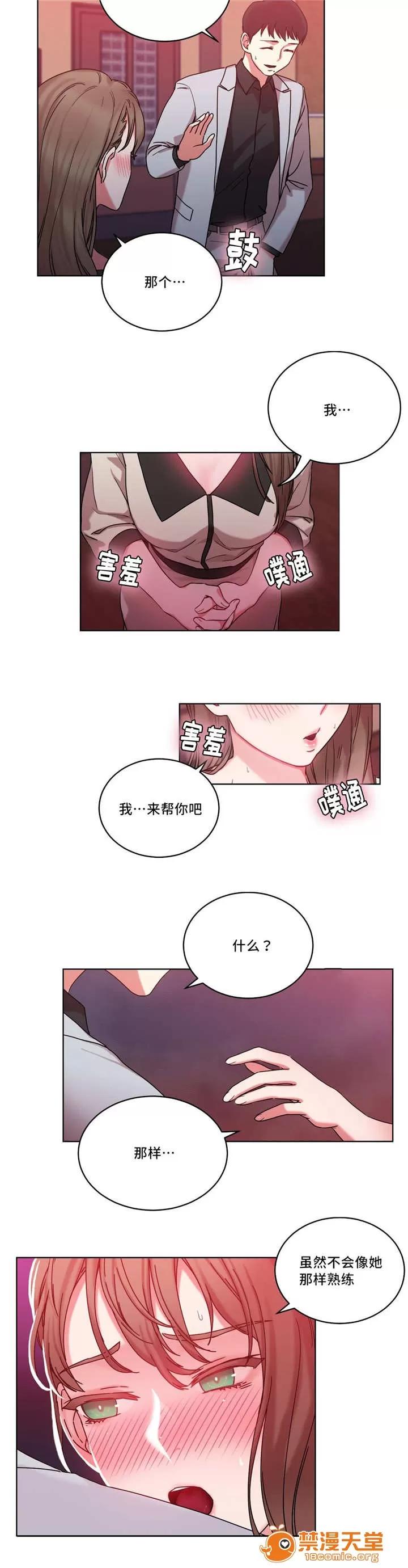 纜繩 36 第5页