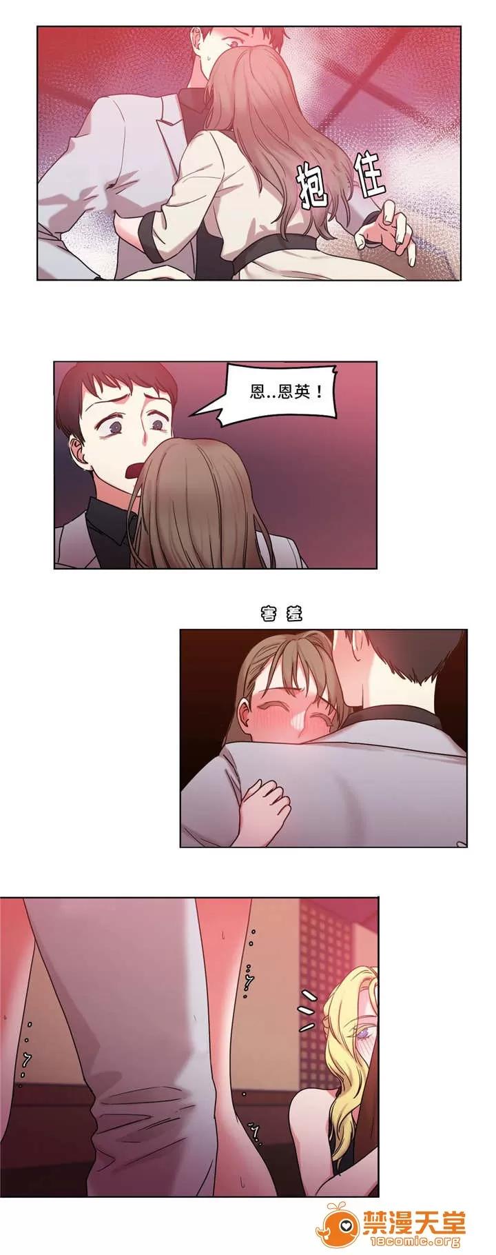 纜繩 36 第6页
