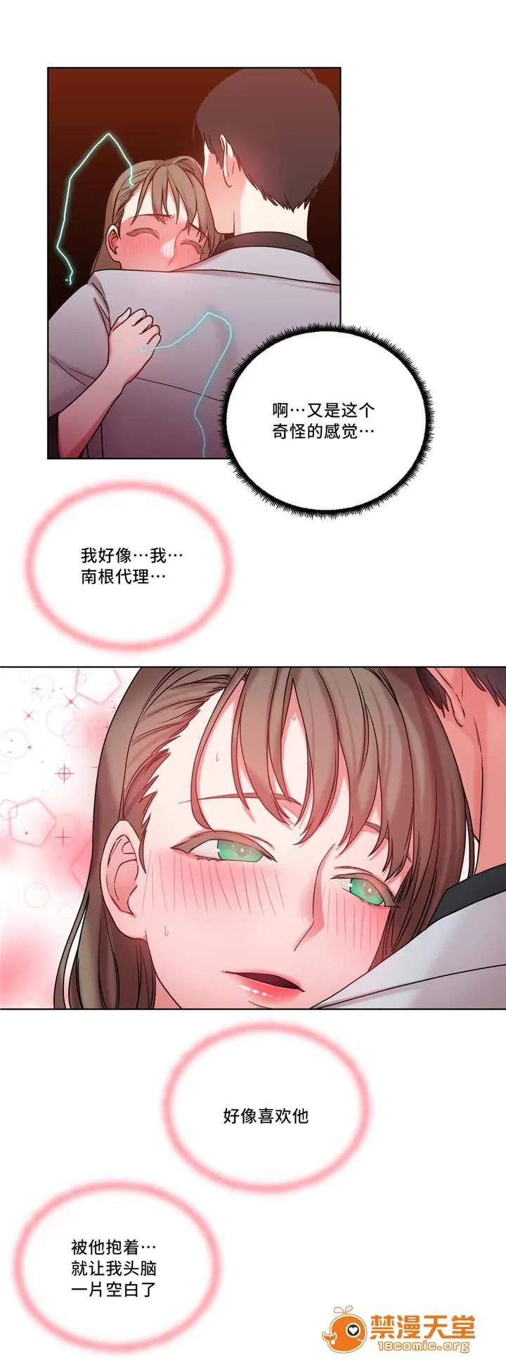 纜繩 36 第8页