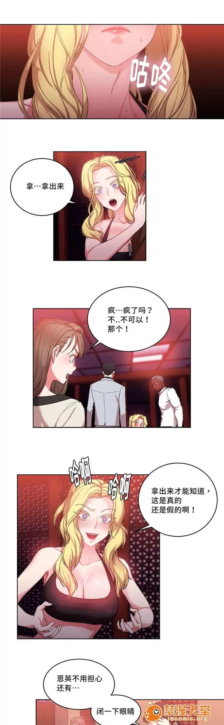 纜繩 37 第1页