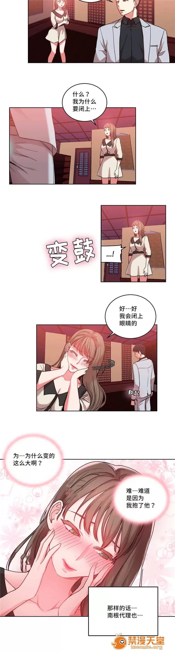 纜繩 37 第2页