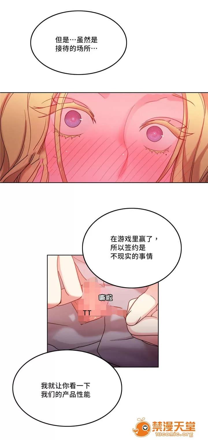 纜繩 37 第3页