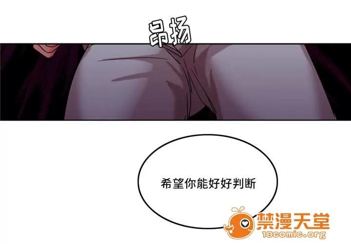 纜繩 37 第4页