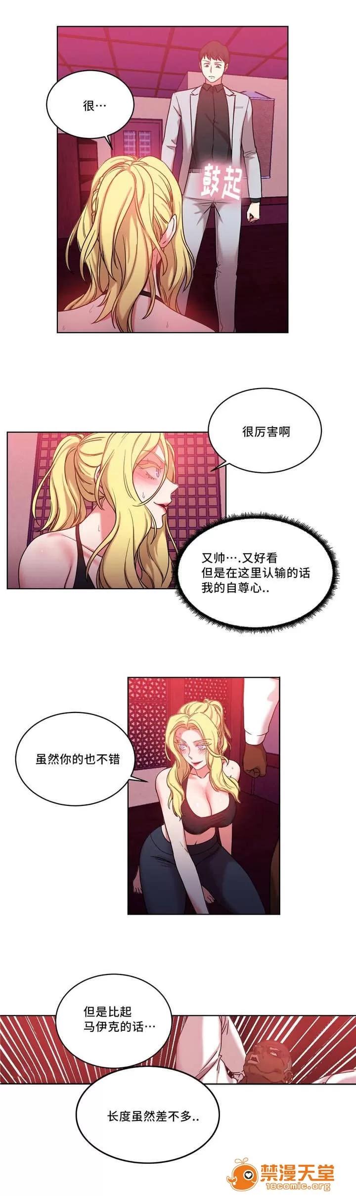 纜繩 37 第5页