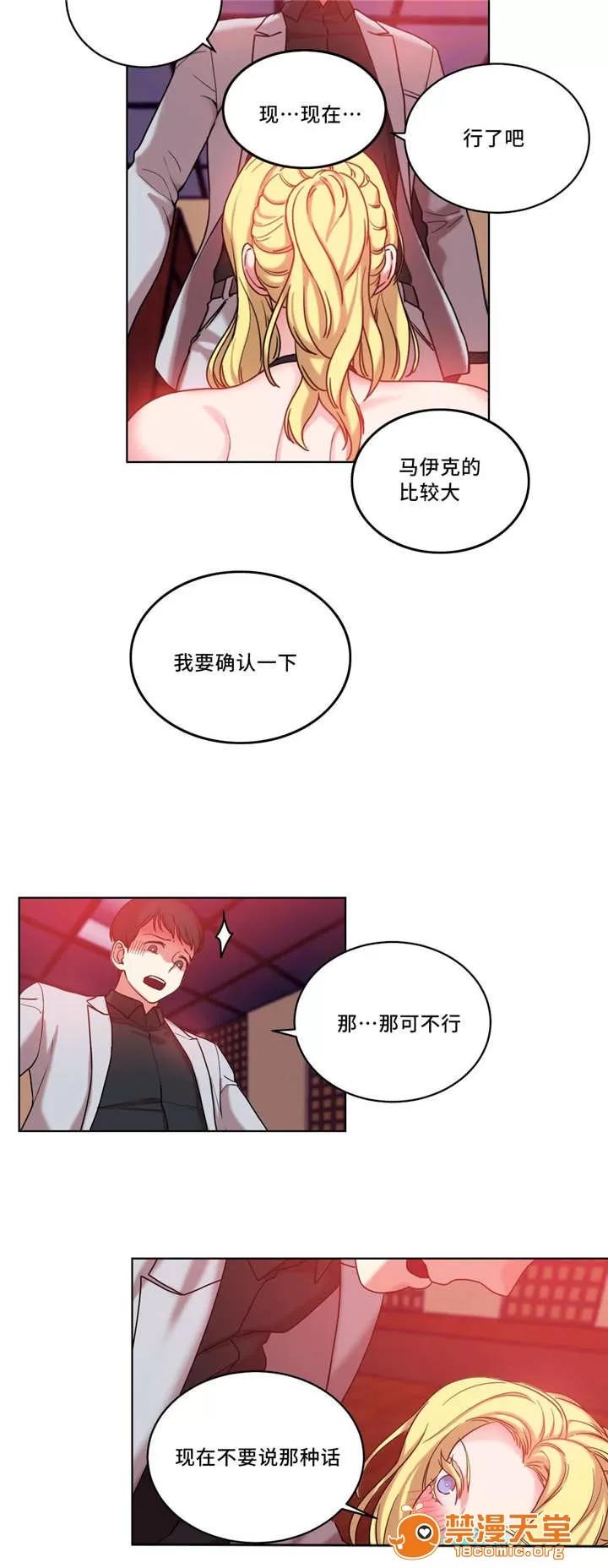 纜繩 37 第8页