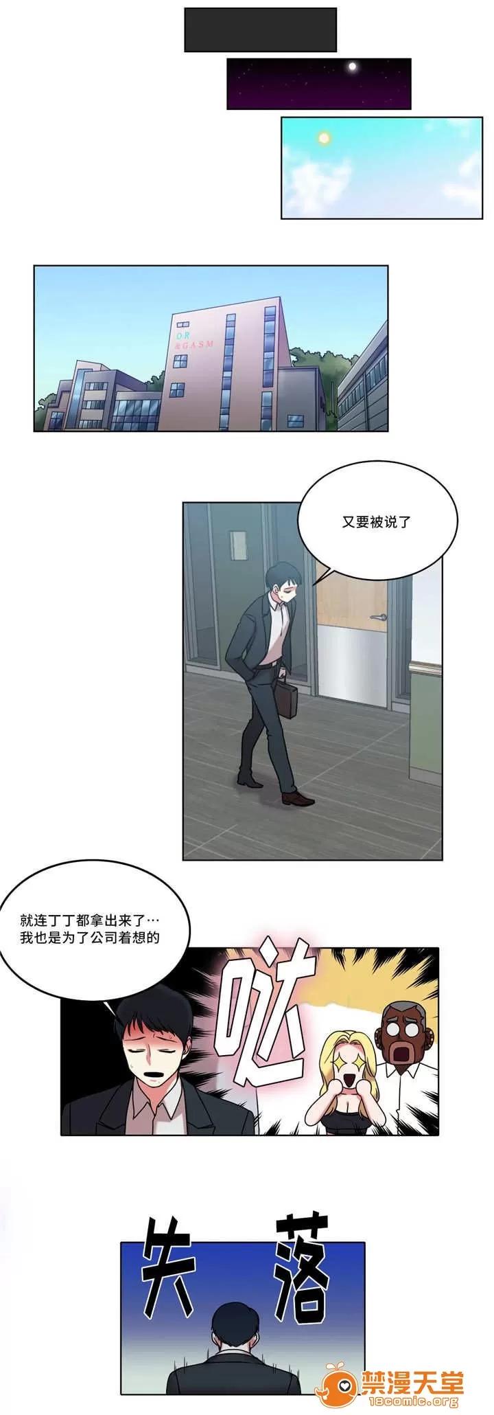 纜繩 38 第1页