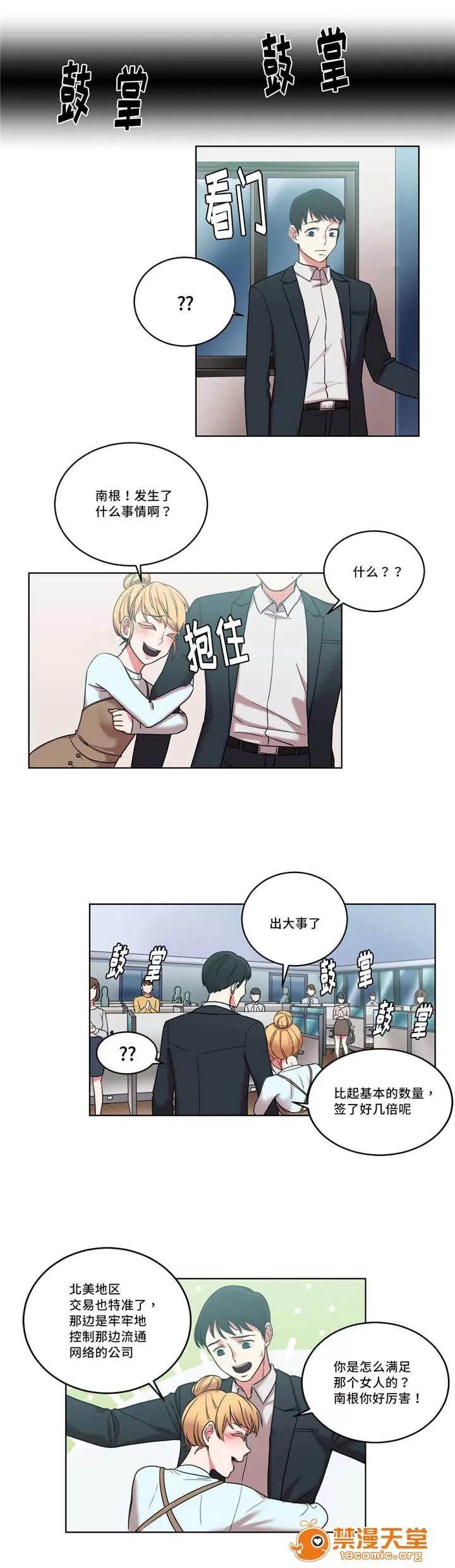 纜繩 38 第2页
