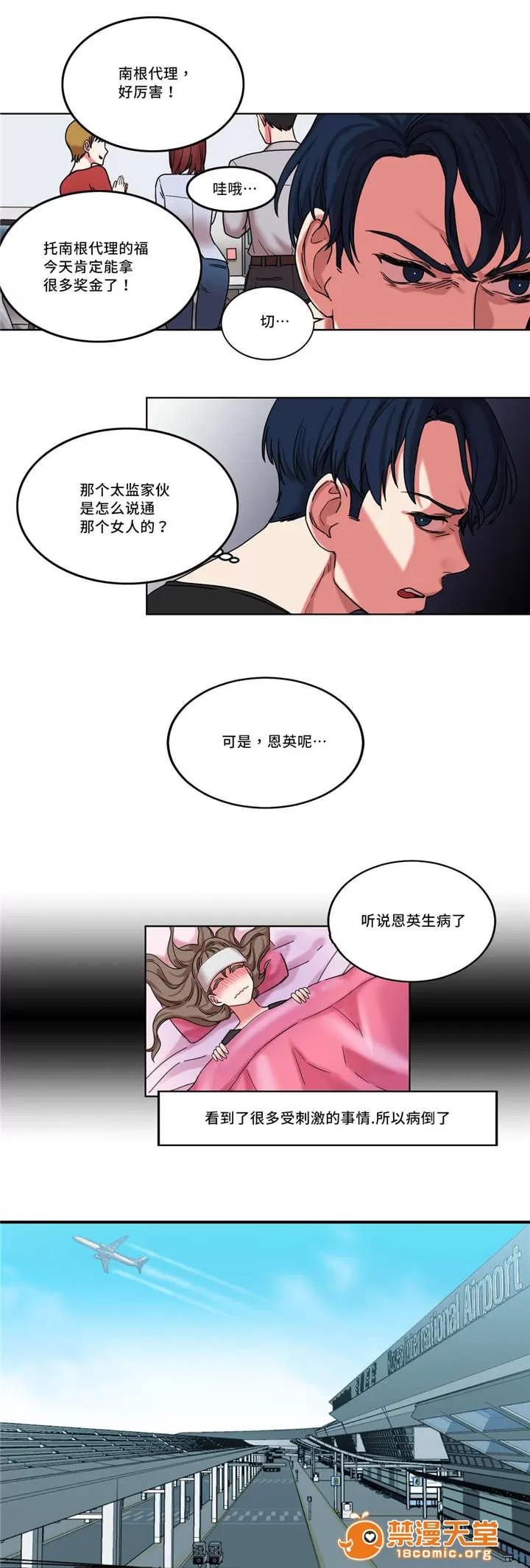 纜繩 38 第3页