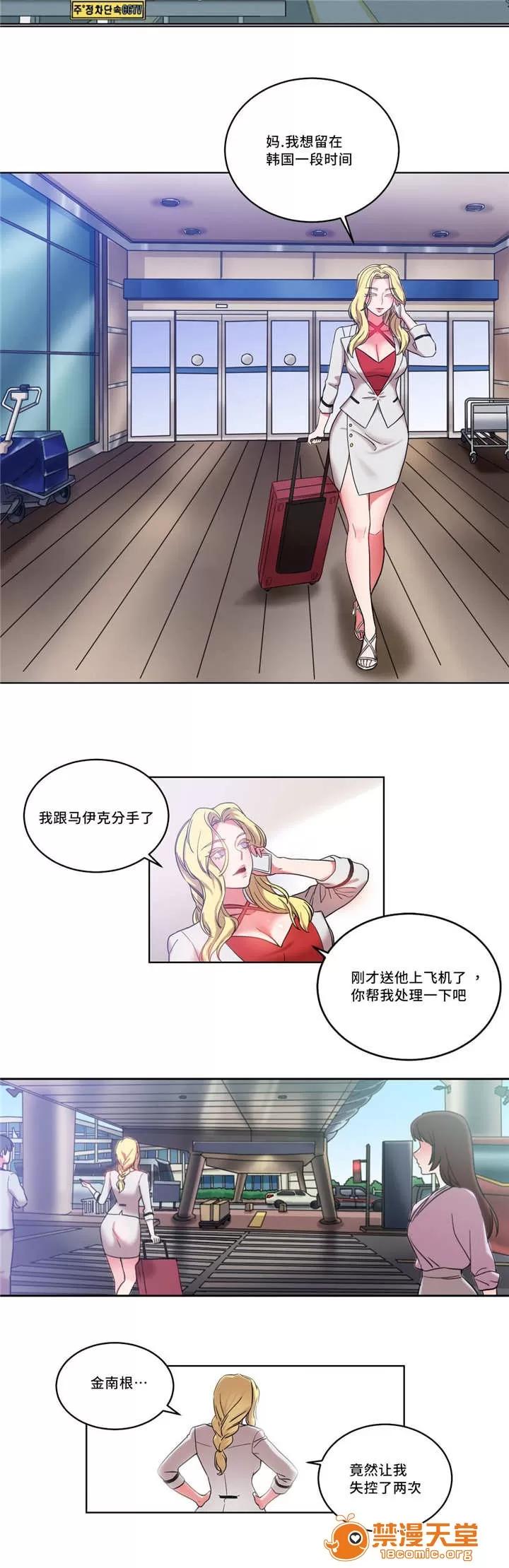 纜繩 38 第4页