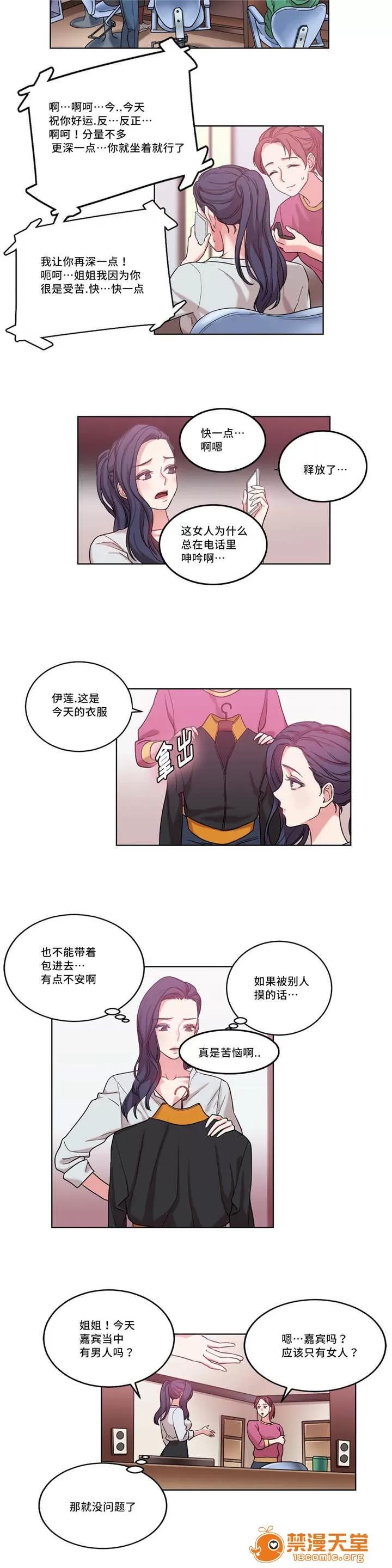 纜繩 38 第6页