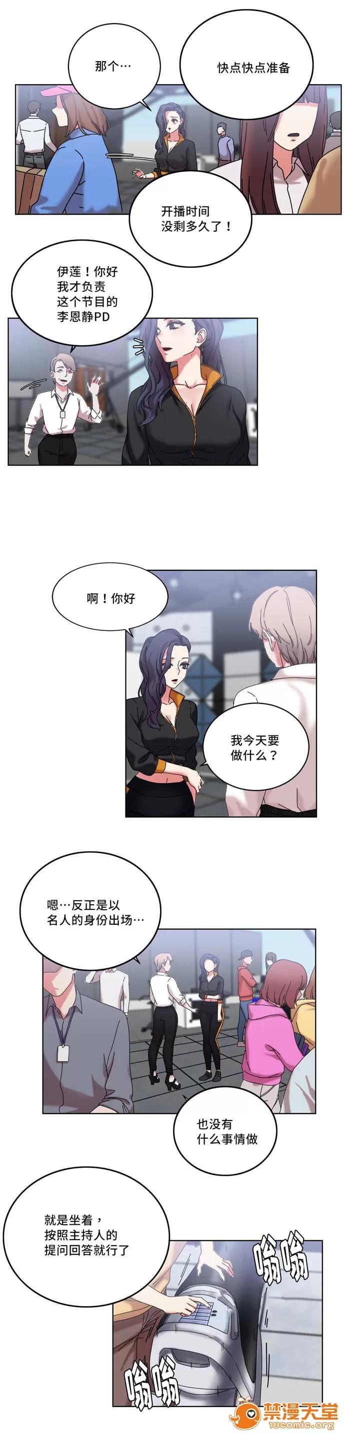 纜繩 39 第1页