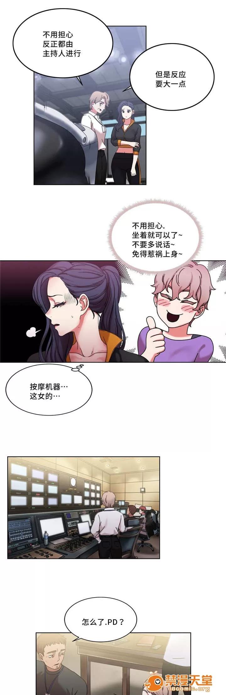 纜繩 39 第2页