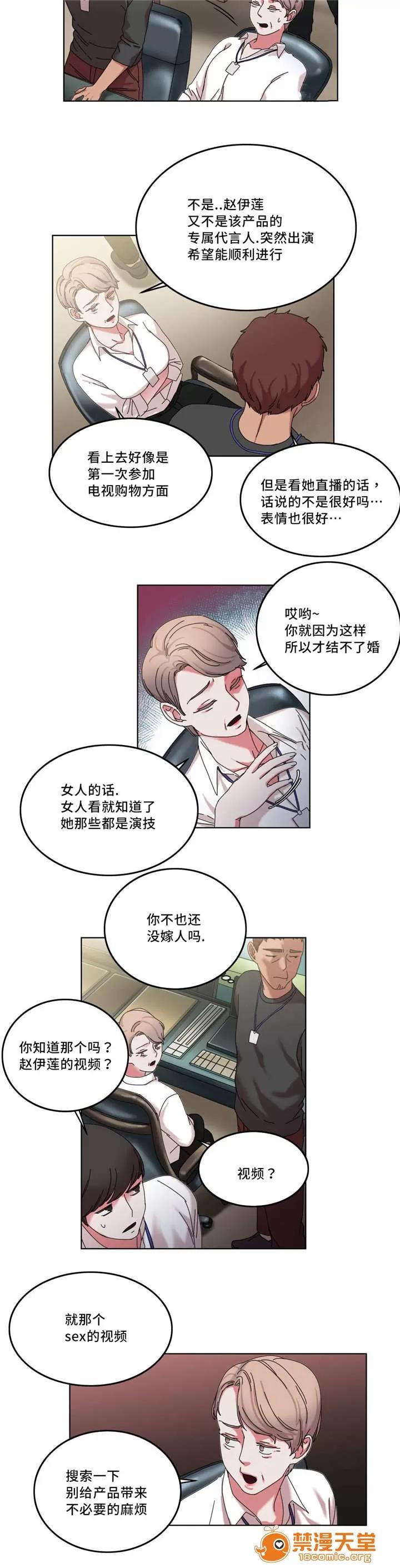 纜繩 39 第3页