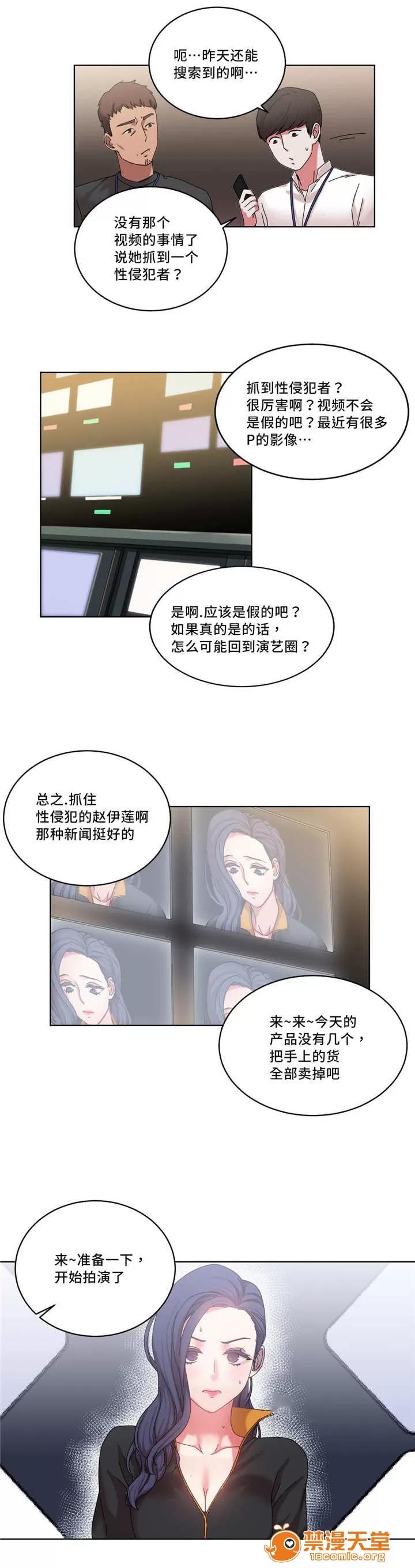 纜繩 39 第4页