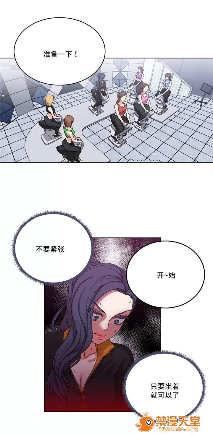 纜繩 39 第5页
