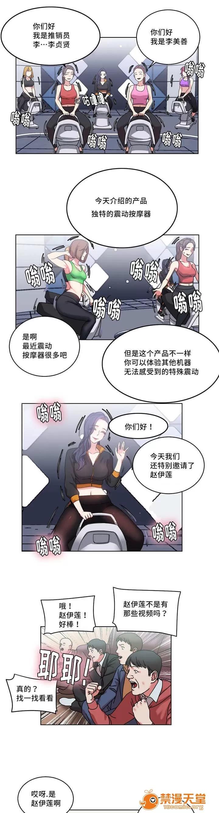 纜繩 39 第6页