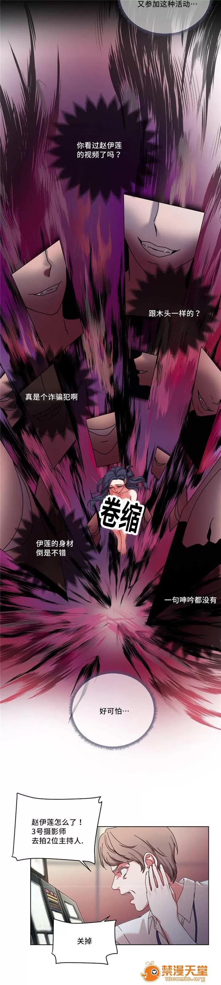 纜繩 39 第9页
