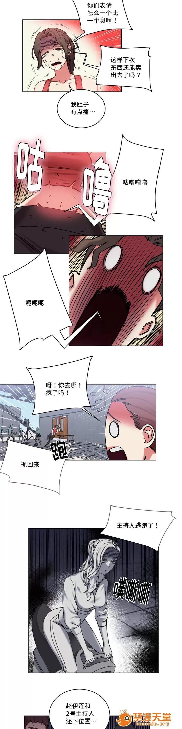 纜繩 40 第2页