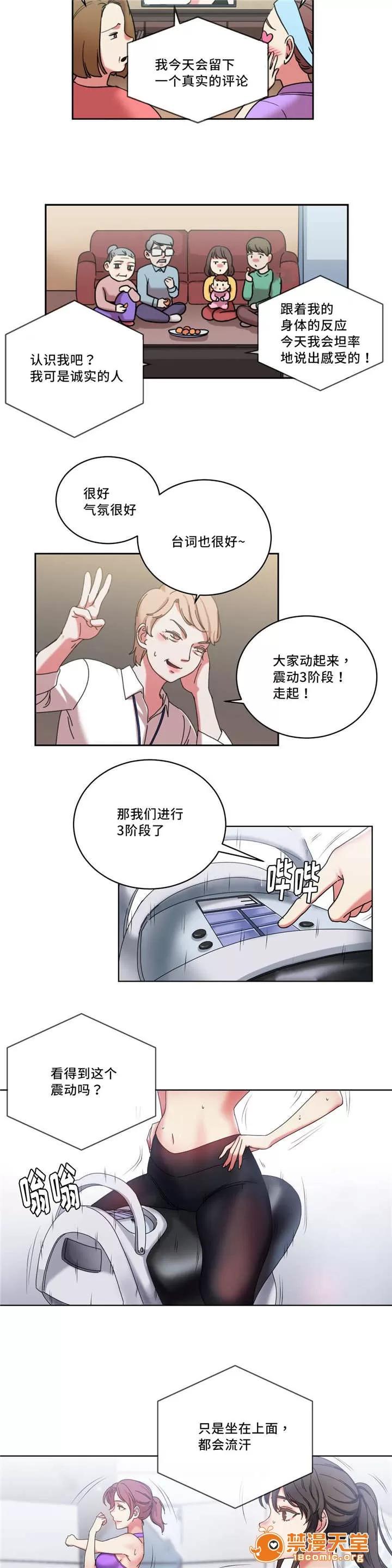 纜繩 40 第6页
