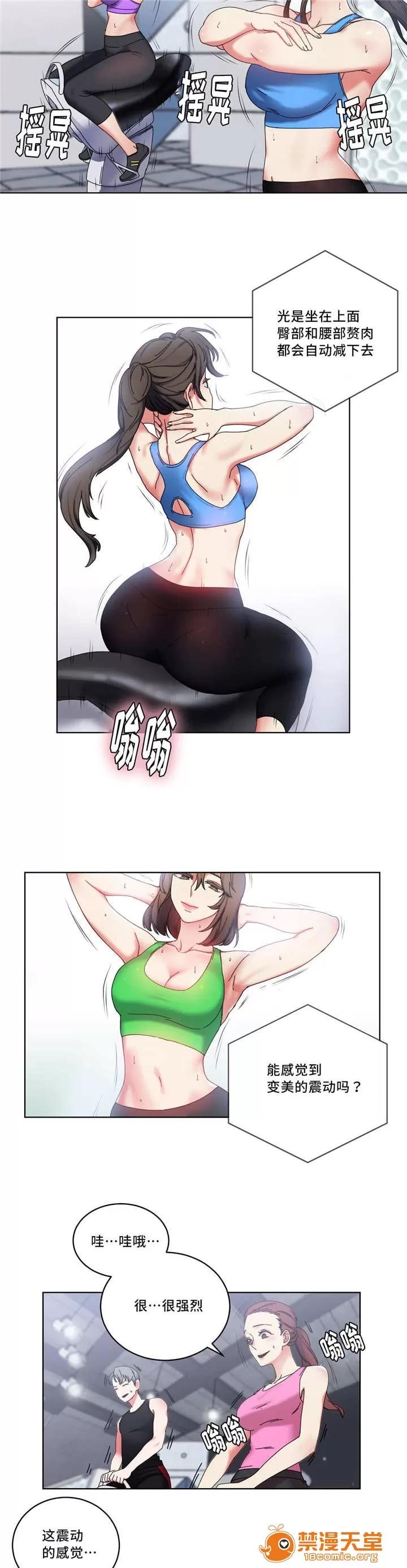 纜繩 40 第7页
