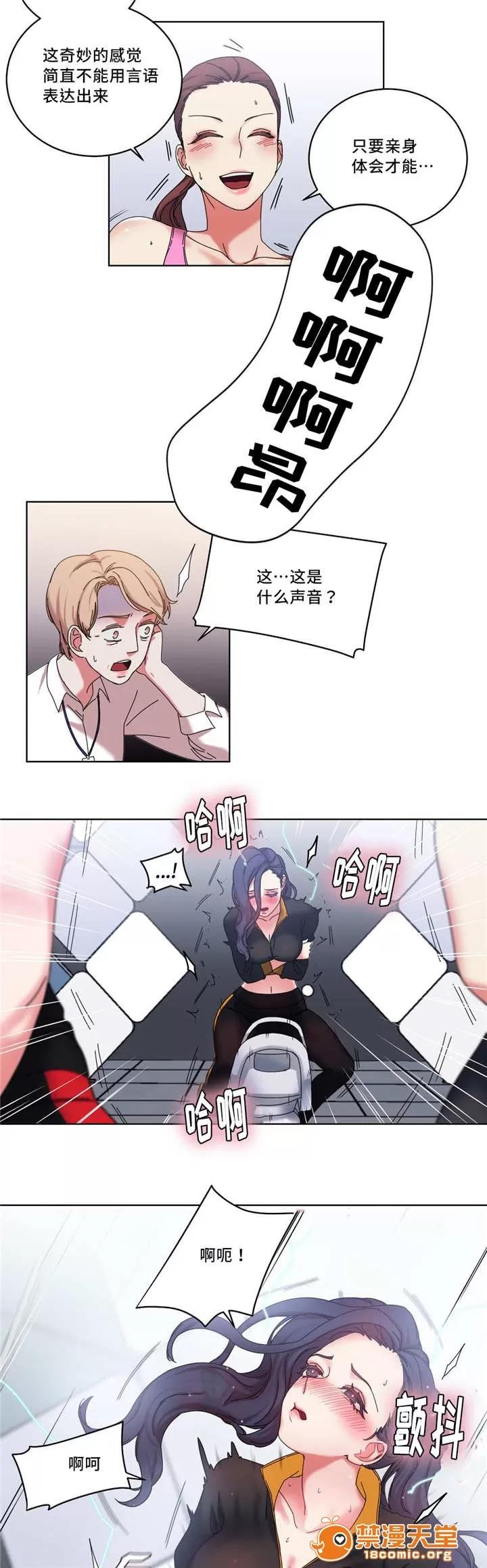 纜繩 40 第8页