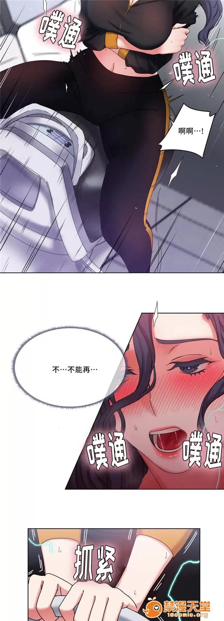 纜繩 40 第9页