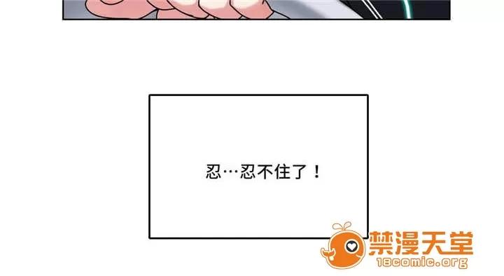 纜繩 40 第10页