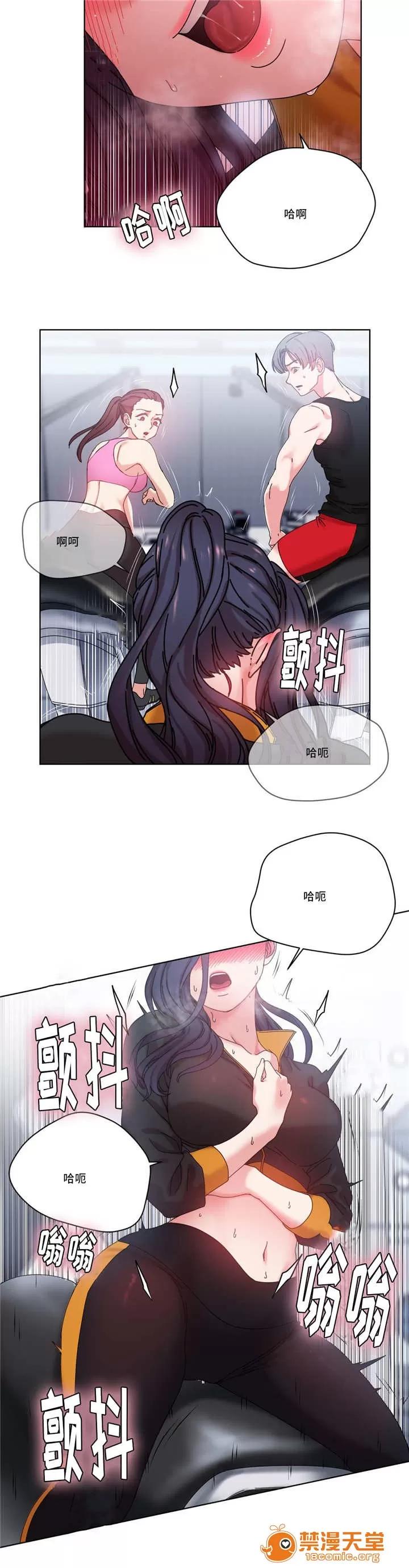 纜繩 41 第2页