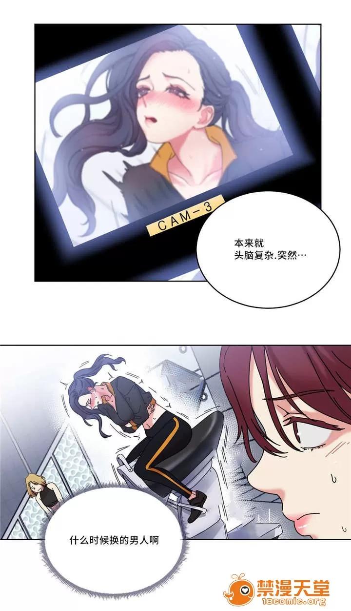 纜繩 41 第5页