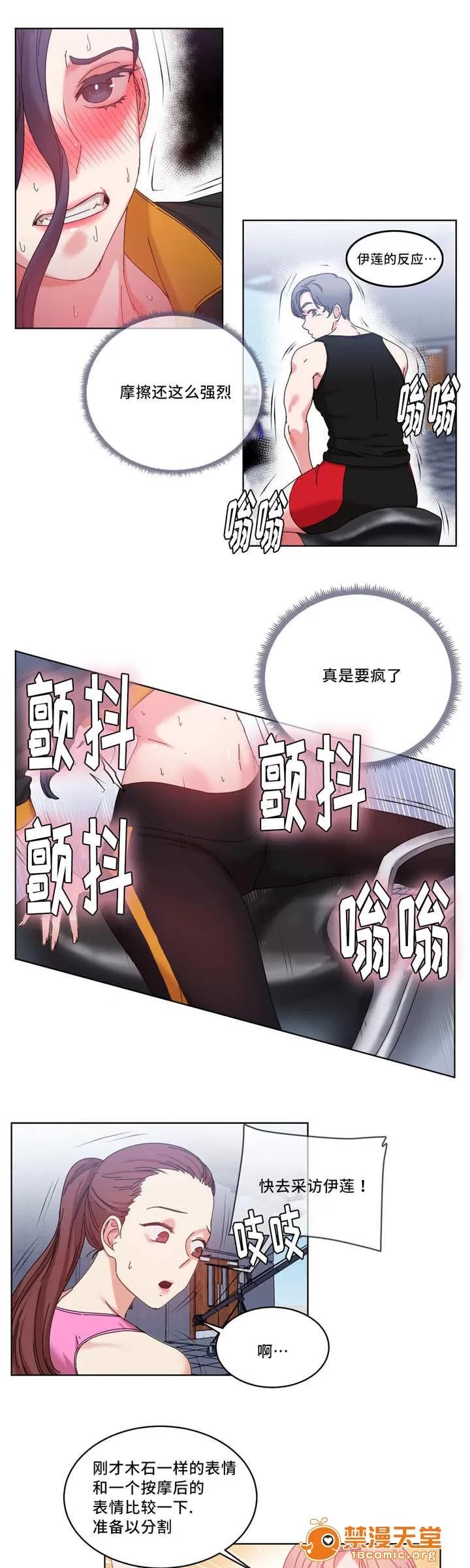 纜繩 41 第6页