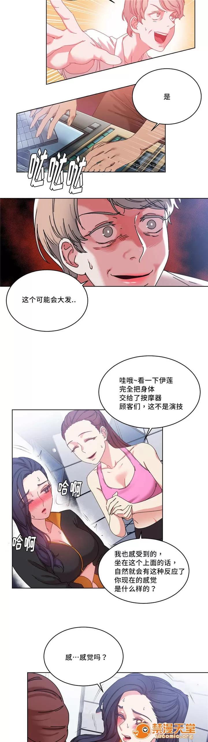 纜繩 41 第7页