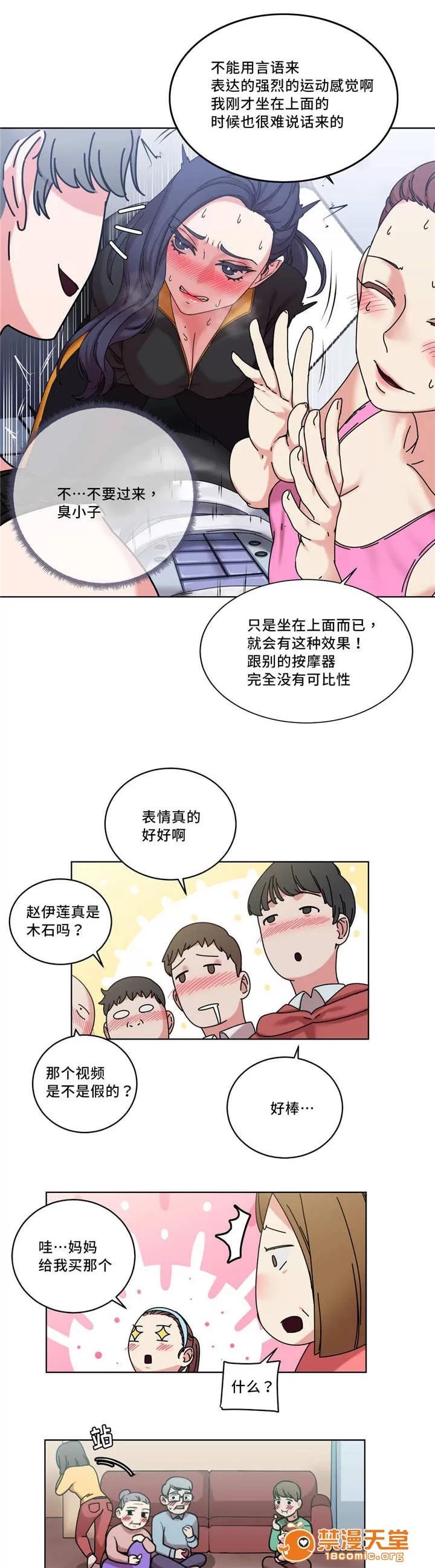 纜繩 41 第9页