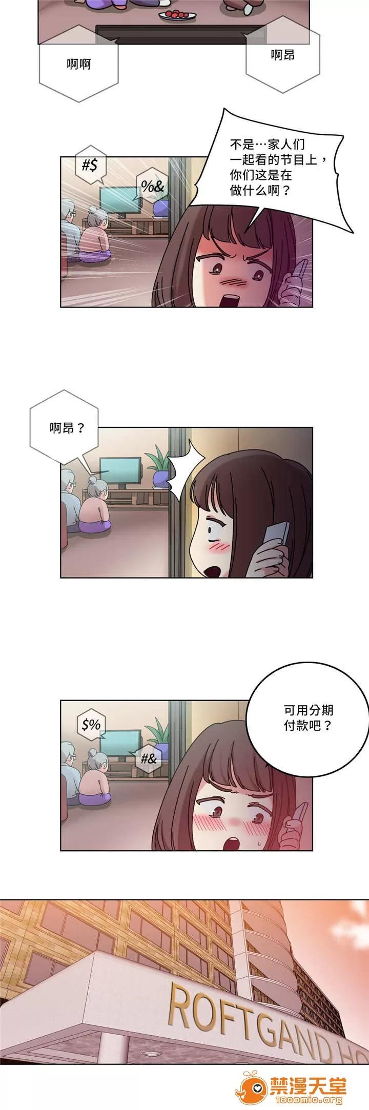 纜繩 41 第10页