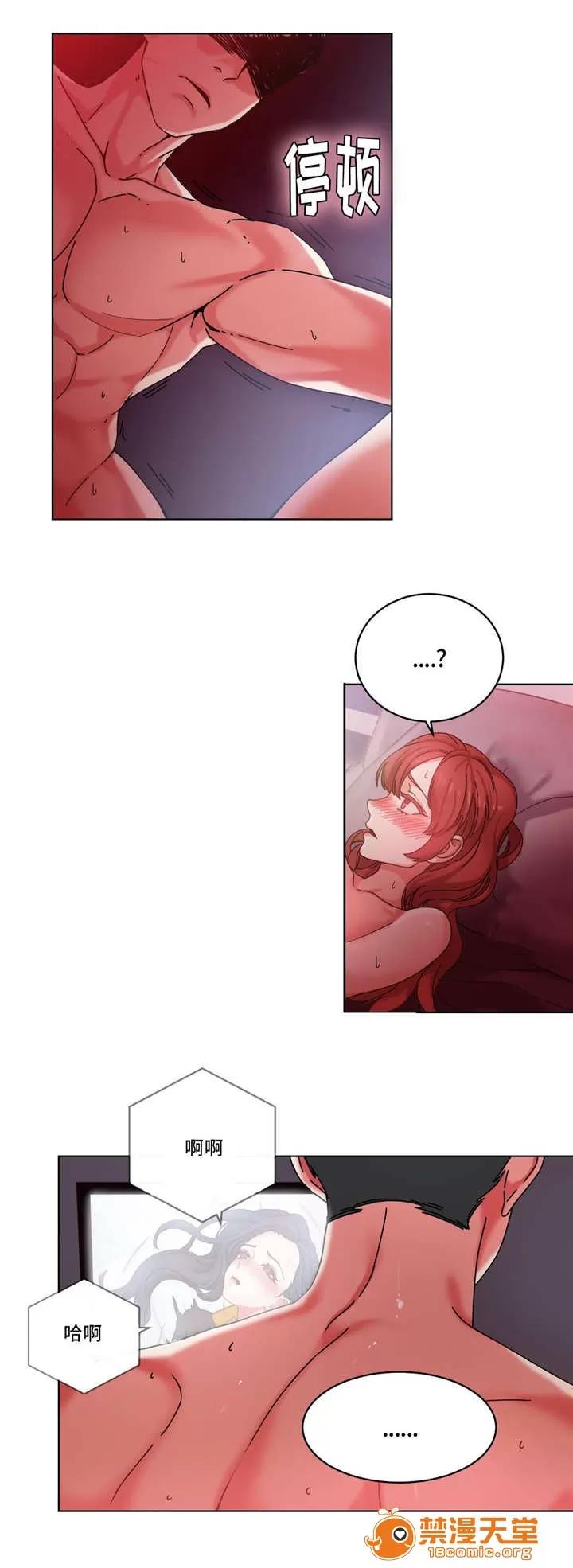 纜繩 42 第1页