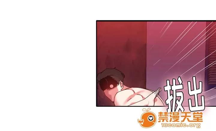 纜繩 42 第2页